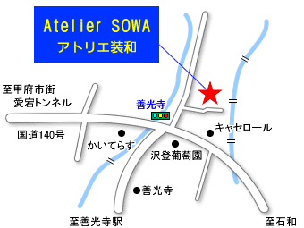 Atelier SOWA アトリエ装和の地図