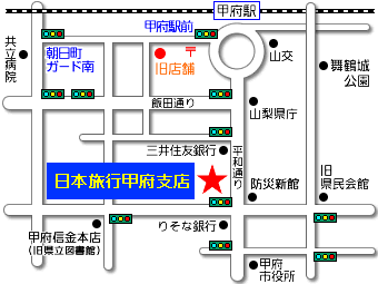 日本旅行甲府支店の地図
